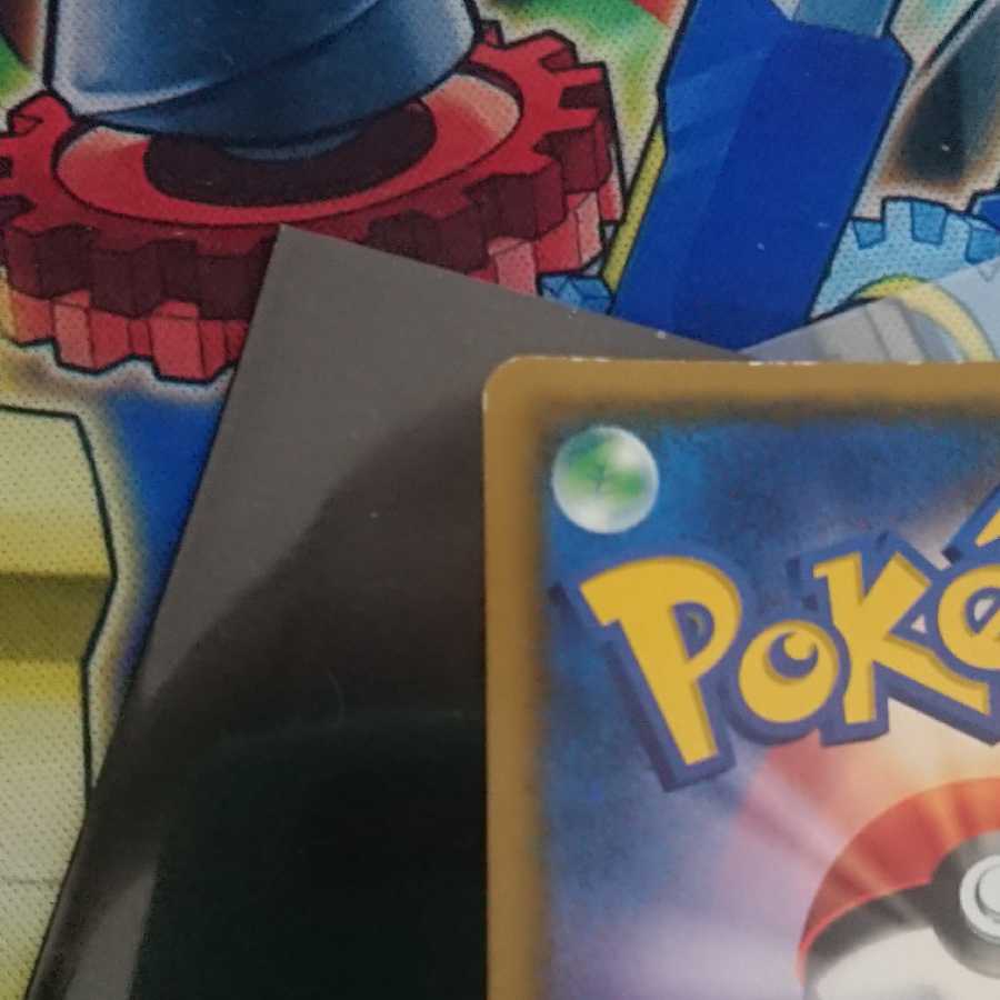 ポケモンカードゲーム リーリエ SR