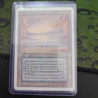 Underground Sea リバイズド 3ed デュアルランド