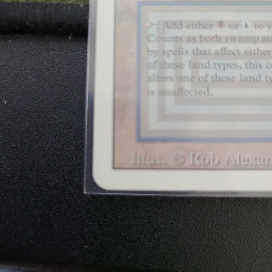 Underground Sea リバイズド 3ed デュアルランド