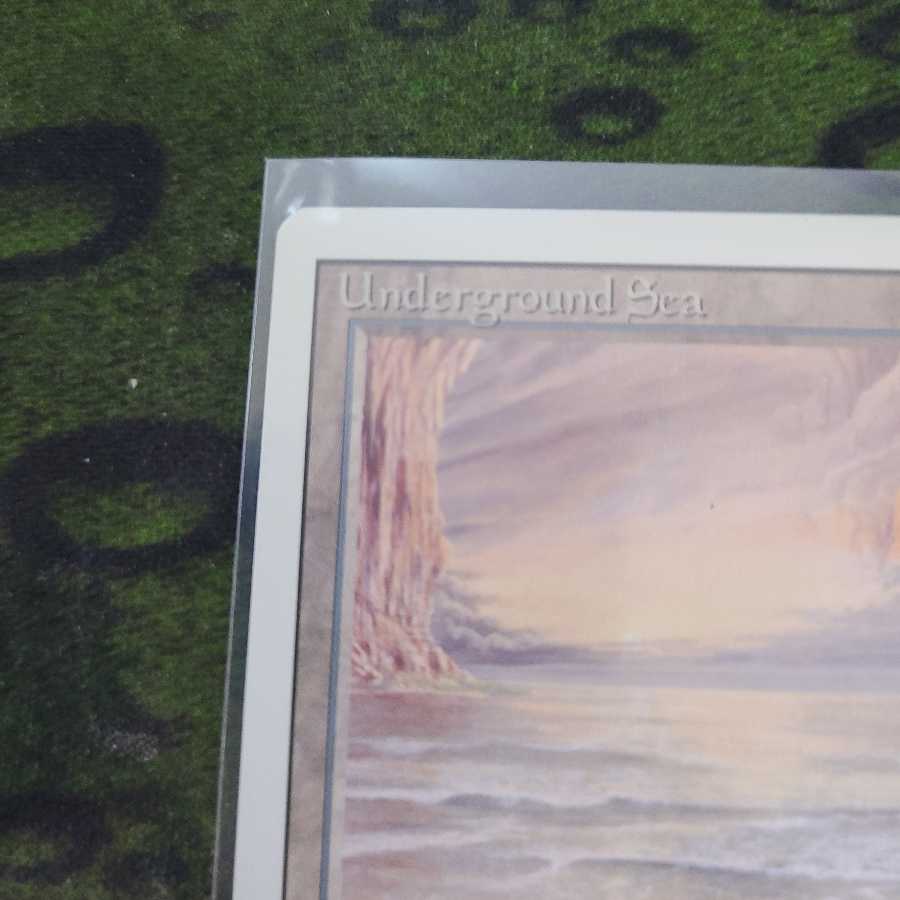 Underground Sea リバイズド 3ed デュアルランド