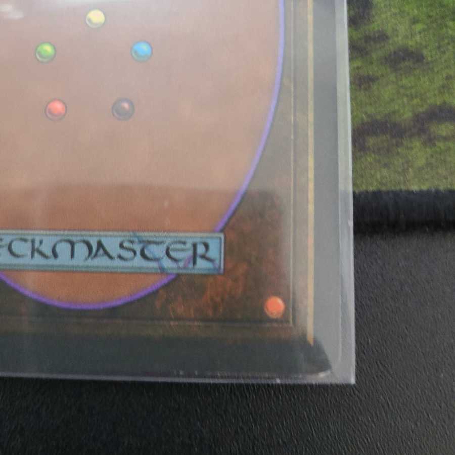 Underground Sea リバイズド 3ed デュアルランド