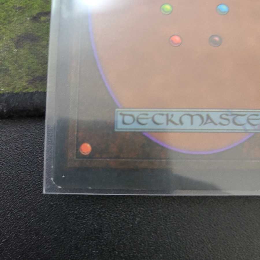 Underground Sea リバイズド 3ed デュアルランド