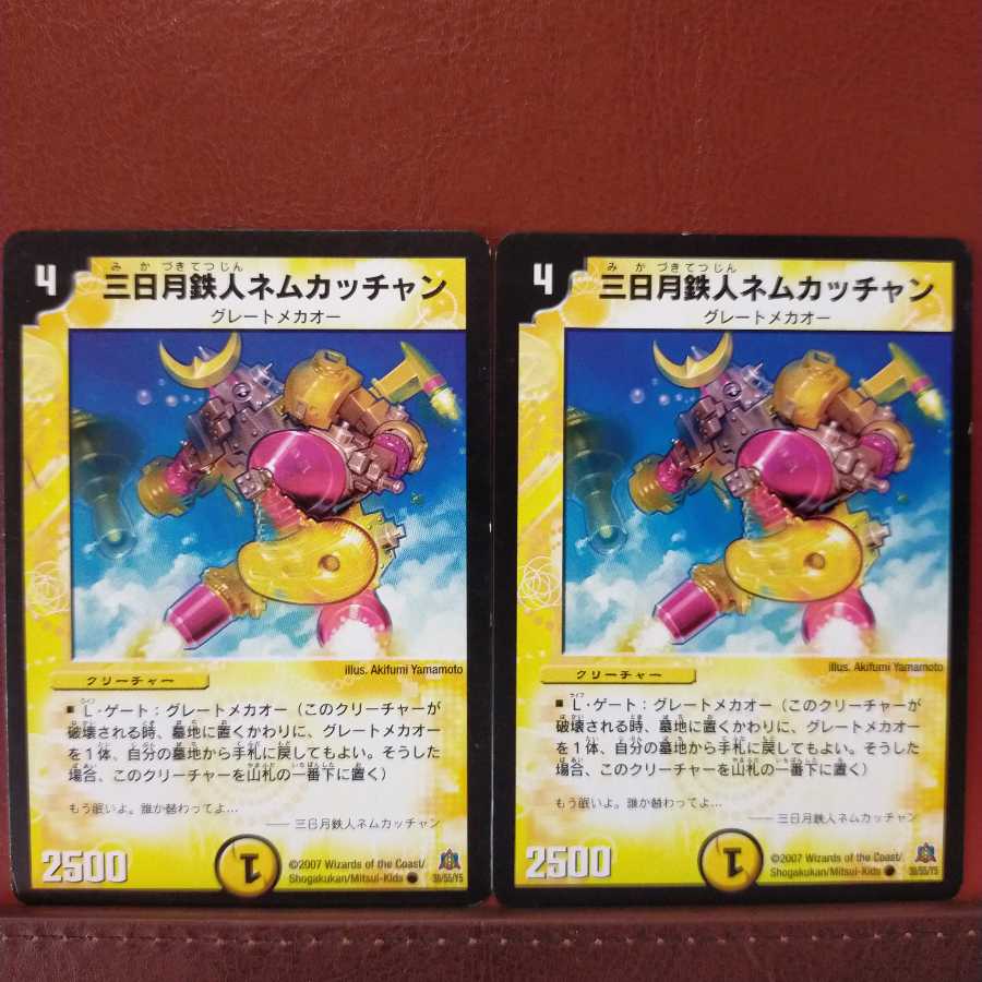 old3676 set discount crescent iron man nemcachan