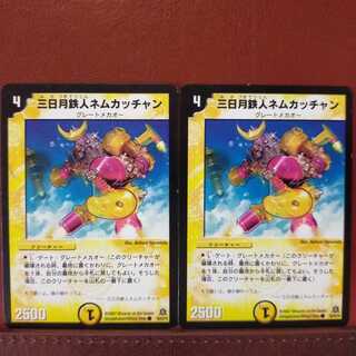 old3676 set discount crescent iron man nemcachan