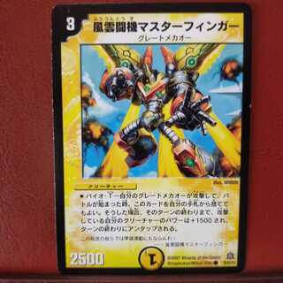 old3677 set discount Feng Fighting Aircraft Master Finger