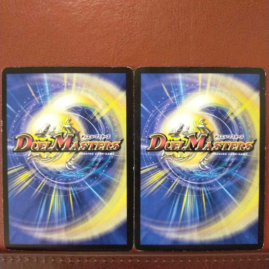 old3678 set discount dennou robo die crusher