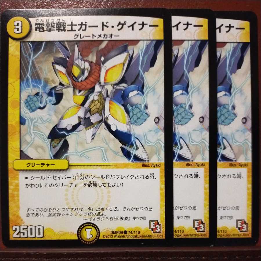 old3683 set discount blitzkrieg warrior guard gainer