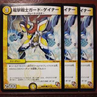 old3683 set discount blitzkrieg warrior guard gainer