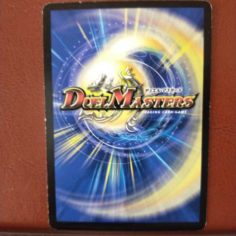 old3685 set discount Saidai Fighting Machine Max Geiser