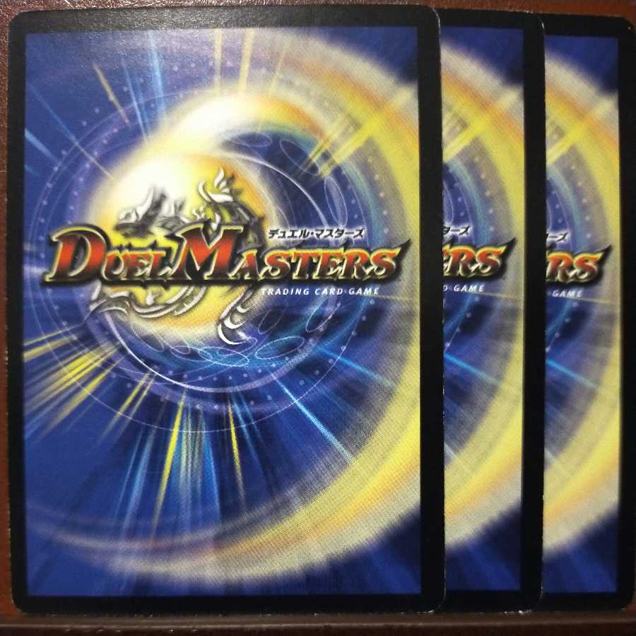 old3687 set discount Multiply defense ombal chocozyker