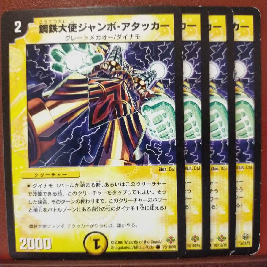 old3691 set discount Metal Iron Ambassador Jumbo Attacker