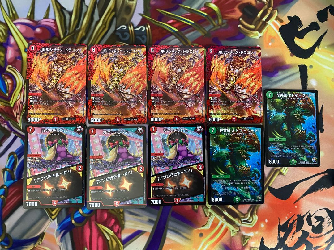 VR＆SR カードショップU@magi店様確認用 ⑯