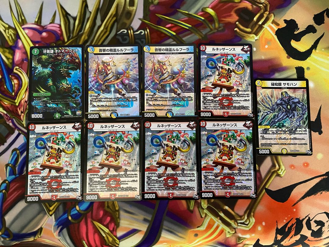 VR＆SR カードショップU@magi店様確認用 ⑯