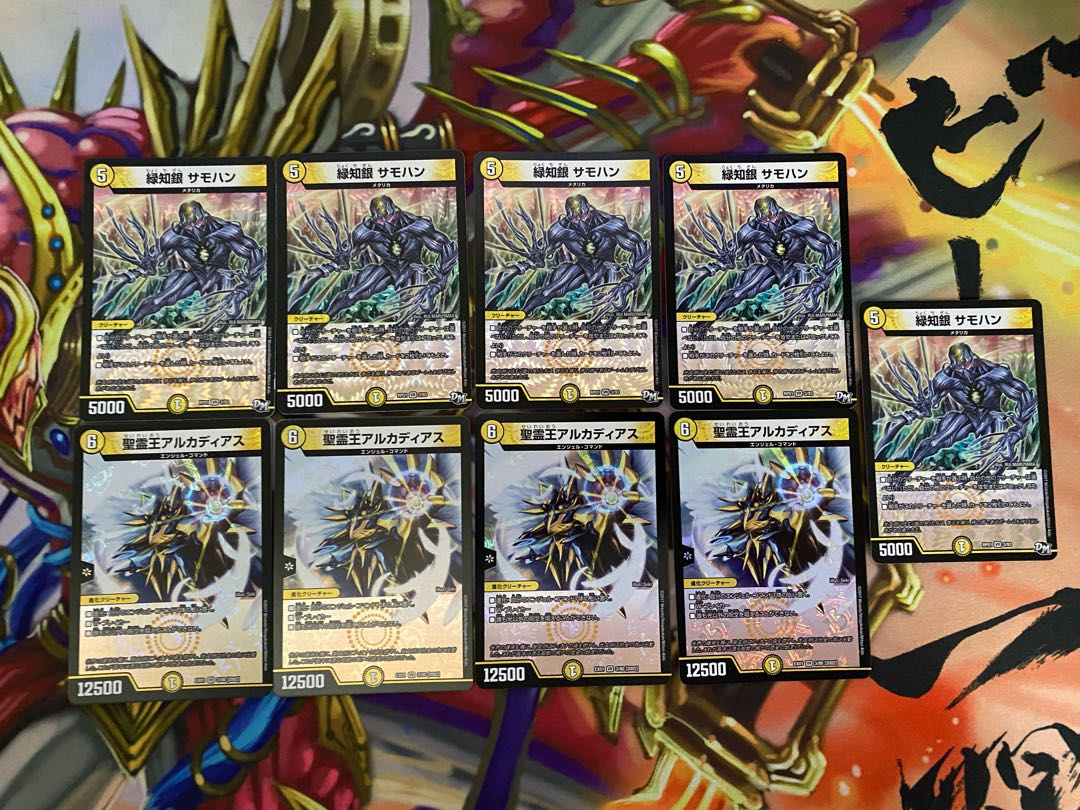 VR＆SR カードショップU@magi店様確認用 ⑯