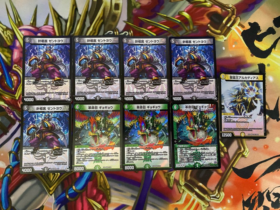 VR＆SR カードショップU@magi店様確認用 ⑯