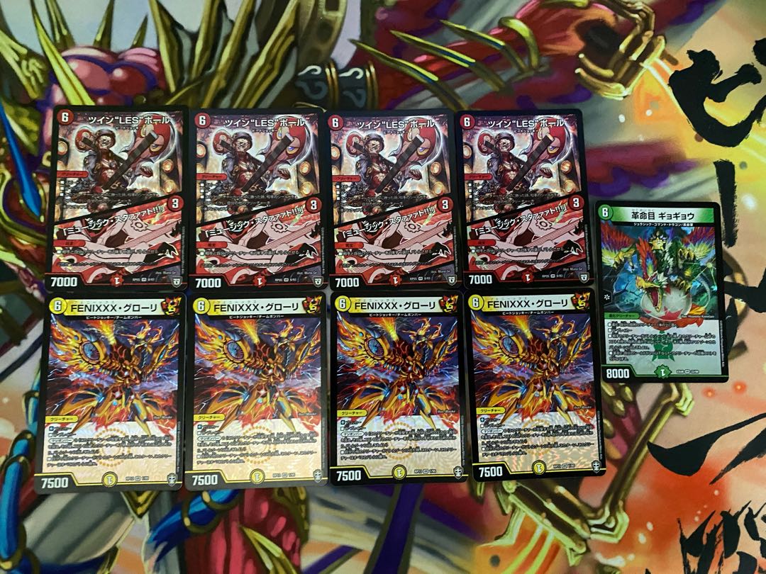 VR&SR カードショップU@magi店様確認用 17