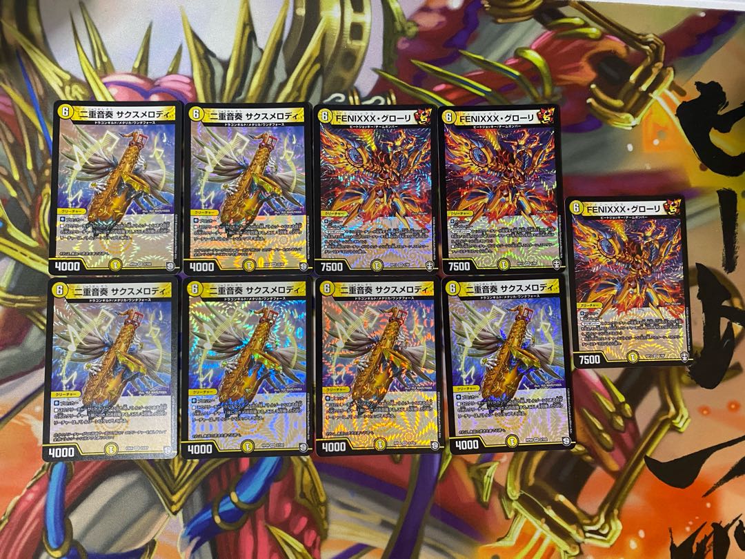 VR&SR カードショップU@magi店様確認用 17