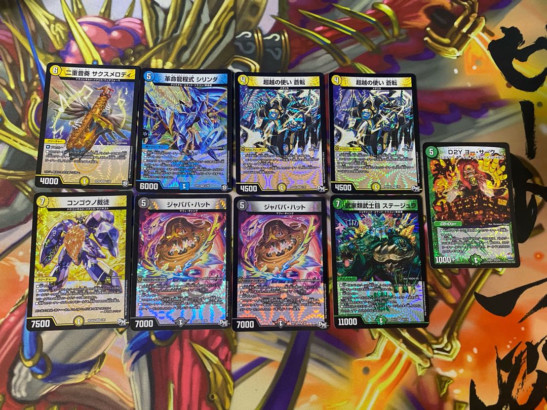 VR&SR カードショップU@magi店様確認用 17