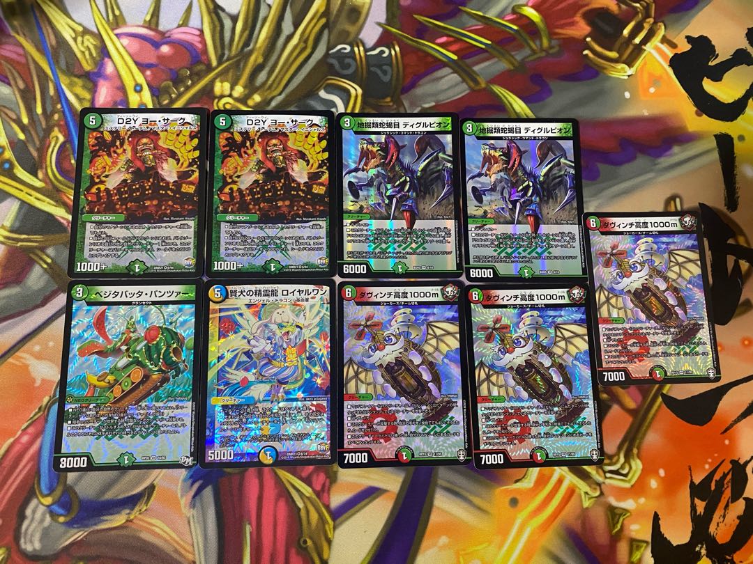 VR&SR カードショップU@magi店様確認用 17