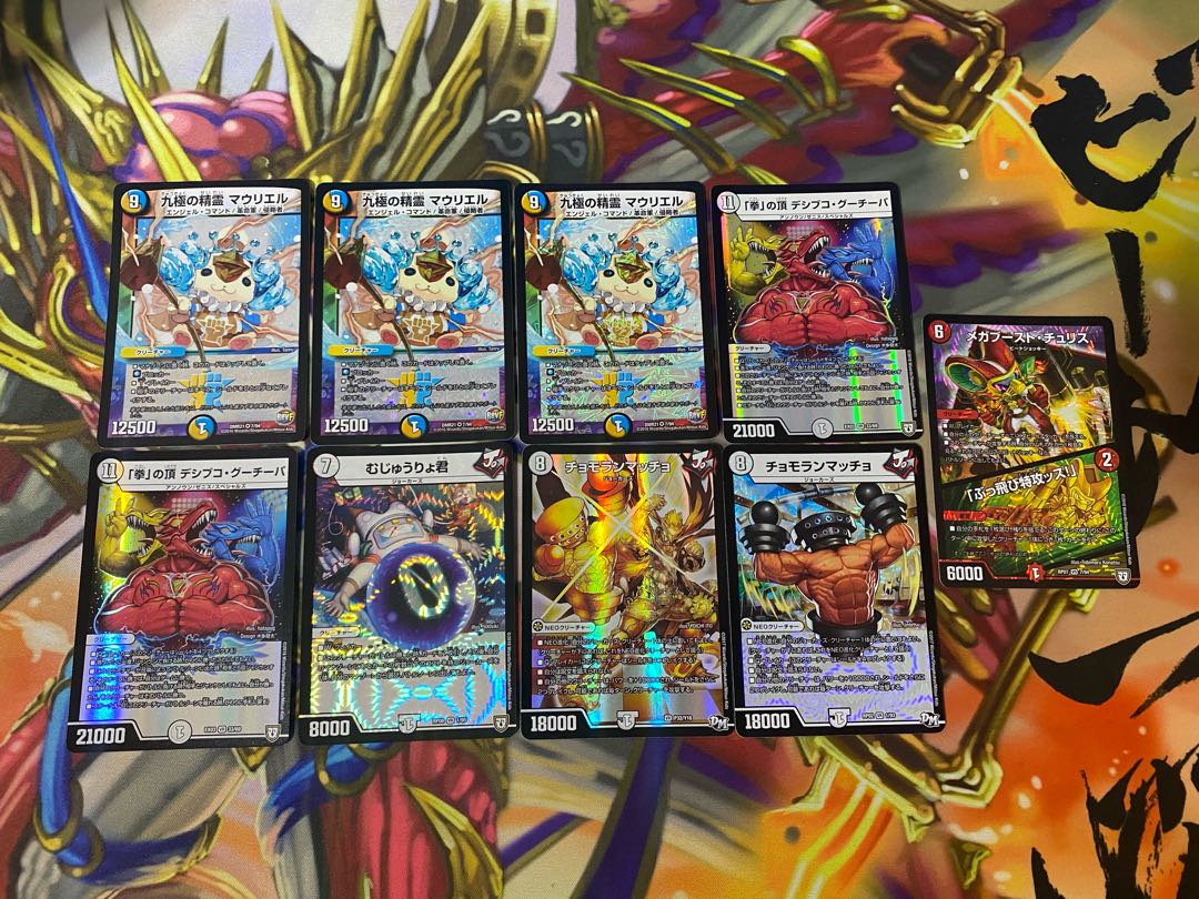 VR&SR カードショップU@magi店様確認用 17