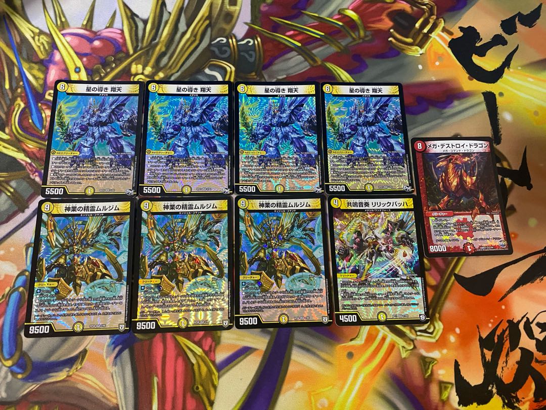 VR＆SR カードショップU@magi店様確認用 ⑱