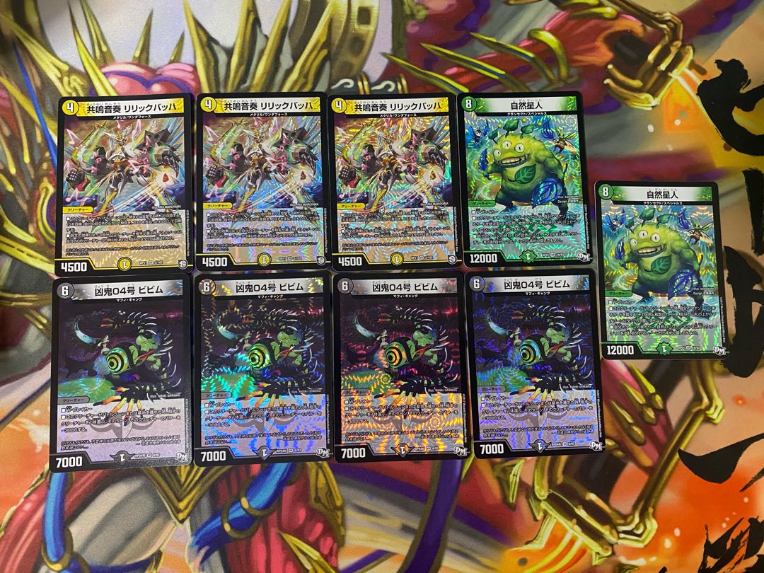 VR＆SR カードショップU@magi店様確認用 ⑱