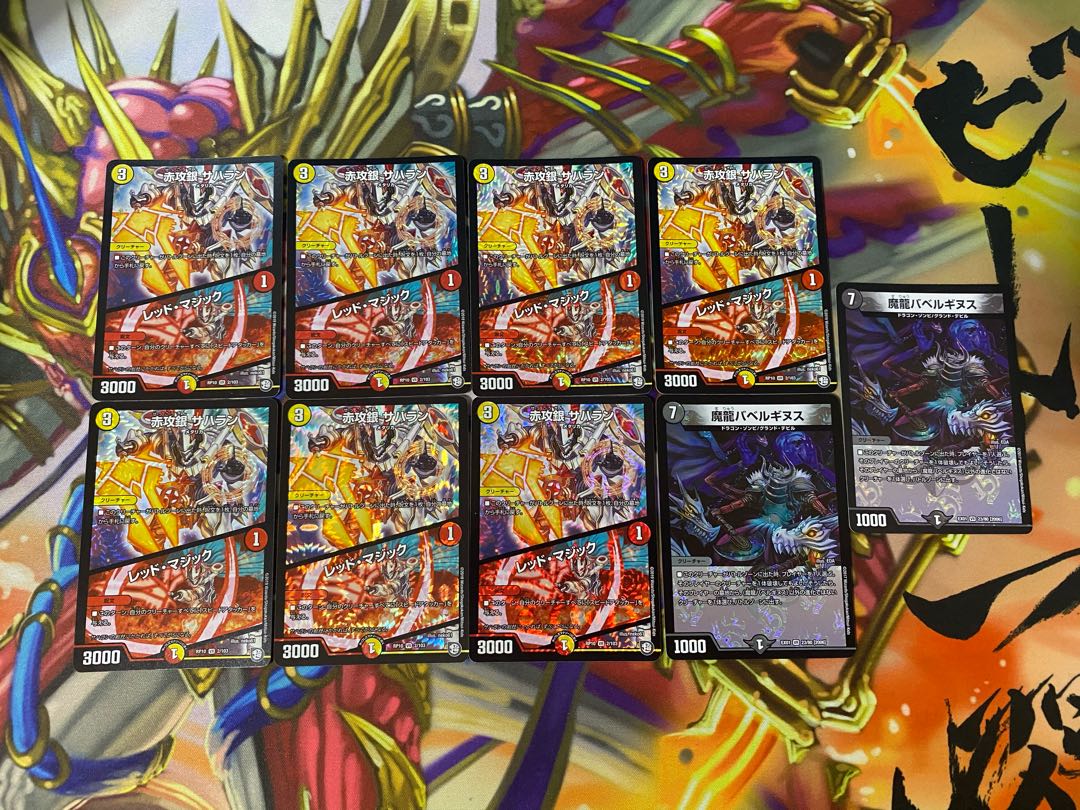 VR&SR カードショップU@magi店様確認用 ⑳