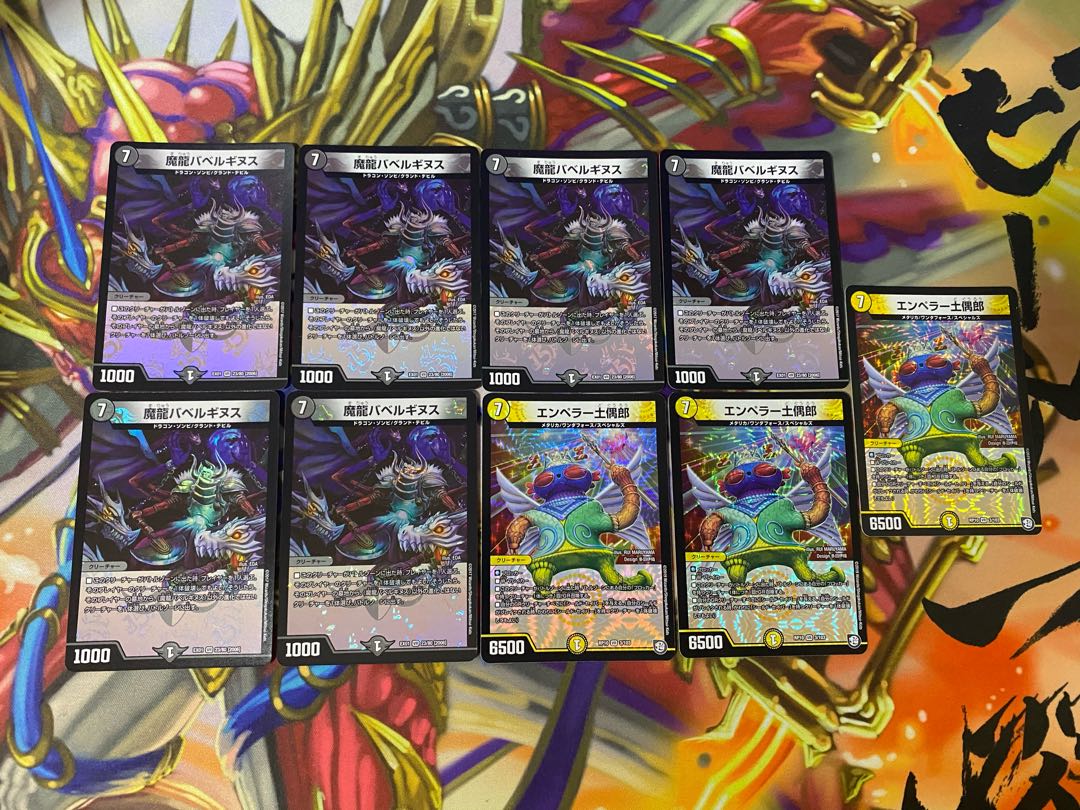 VR&SR カードショップU@magi店様確認用 ⑳