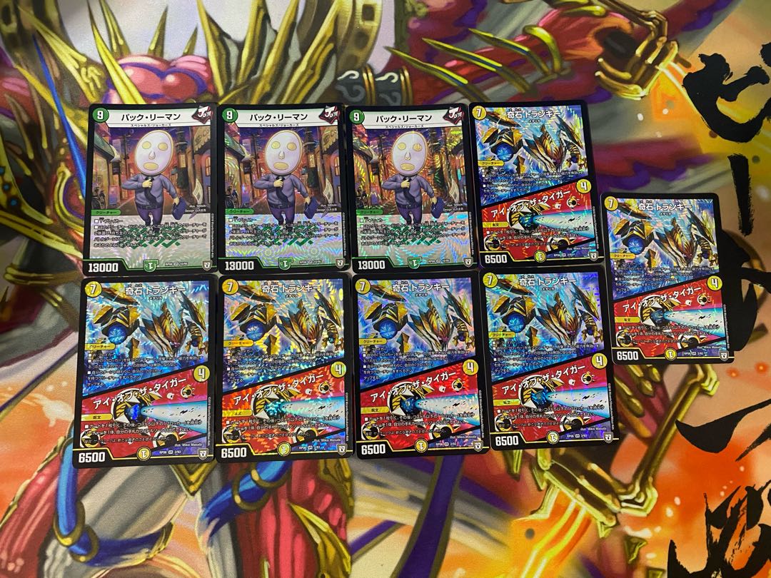 VR&SR カードショップU@magi店様確認用 ⑳