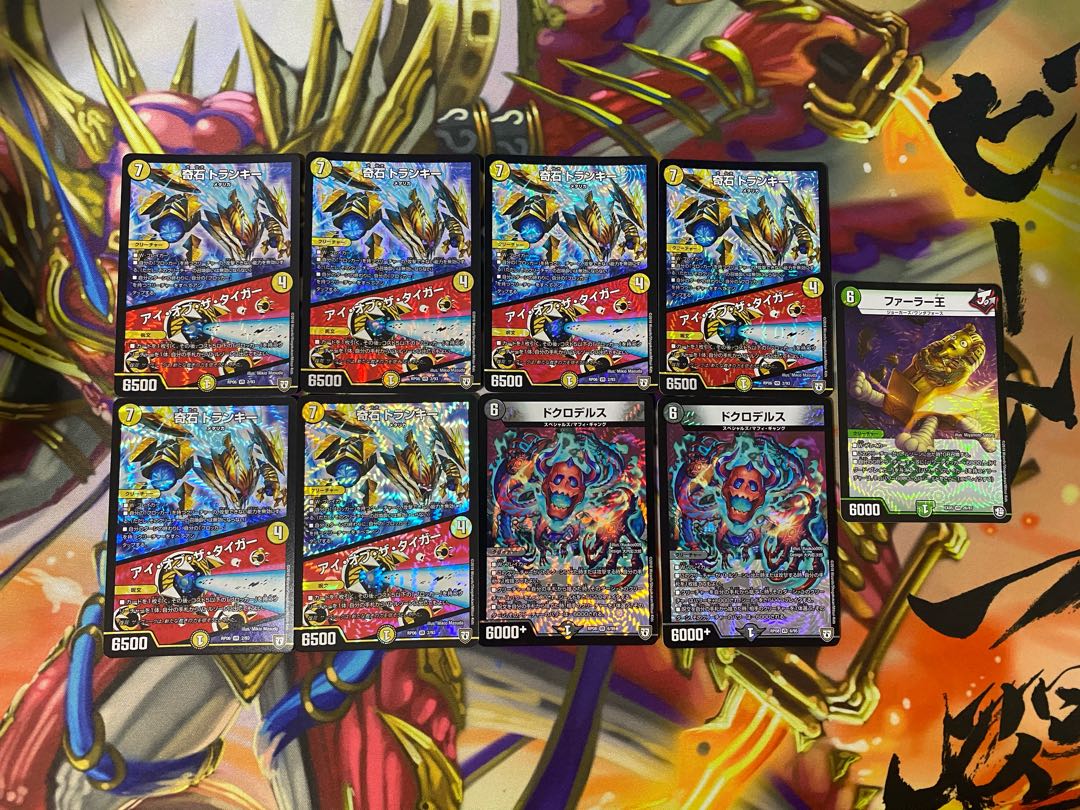 VR&SR カードショップU@magi店様確認用 ⑳