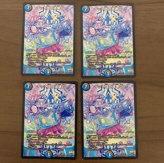 テック団の波壊Go! 4枚セット　その1