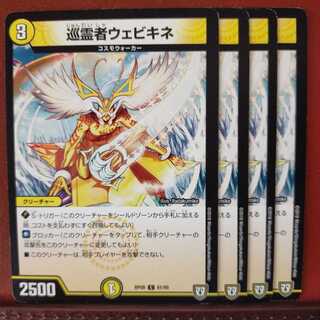 old3697 set discount Pilgrim Webikine