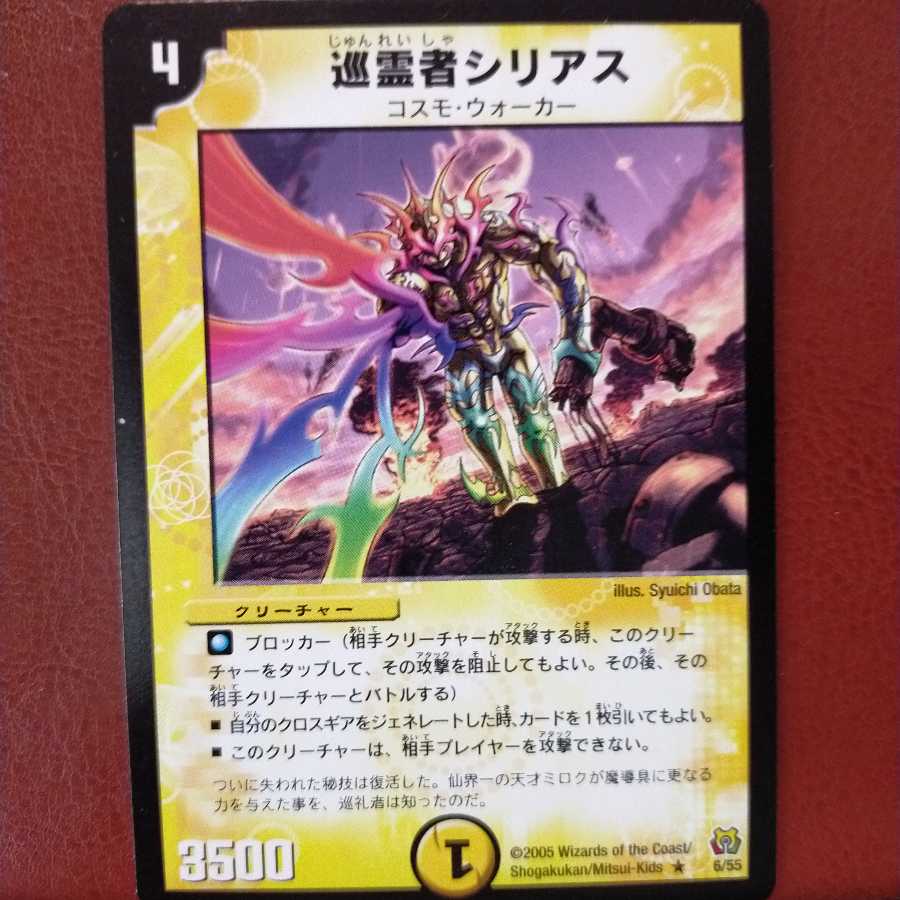 Discount on old3700 set Pilgrim Serious