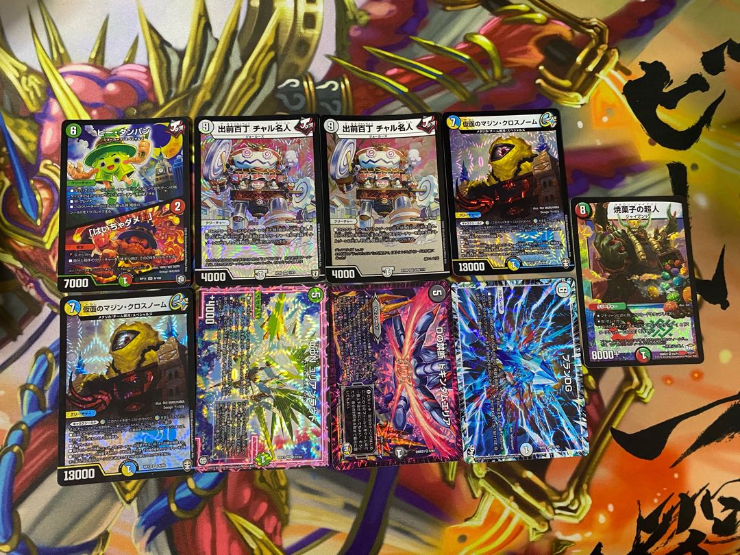 VR＆SR カードショップU@magi店様確認用  21