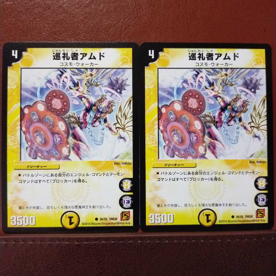 Discount on old3703 set Pilgrim Amd.