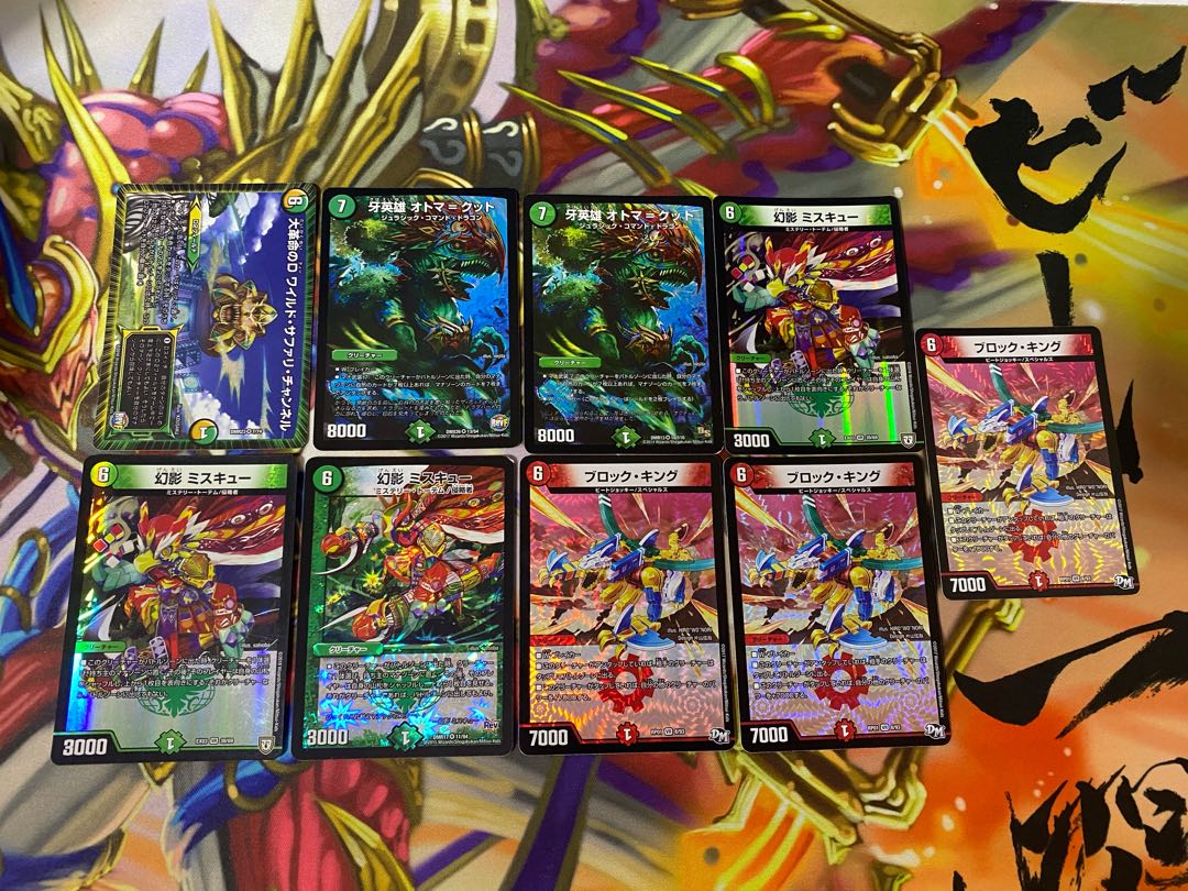 VR&SR カードショップU@magi店様確認用 23