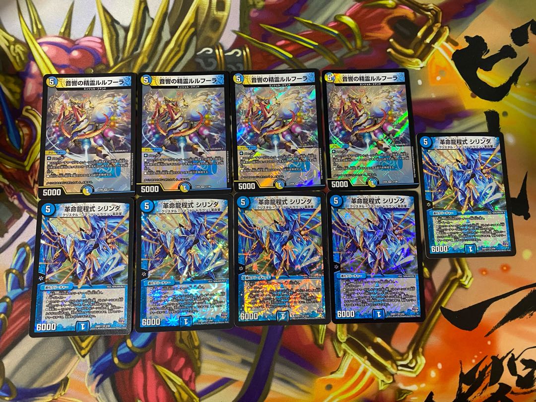 VR&SR カードショップU@magi店様確認用 23