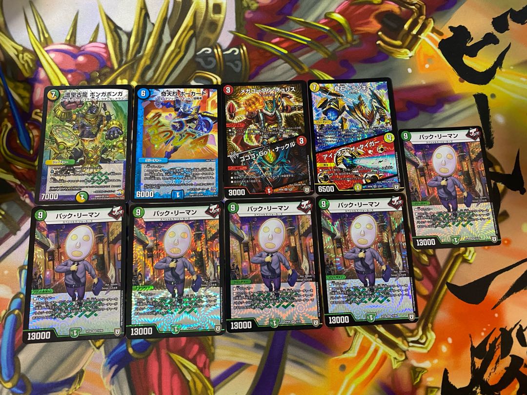 VR&SR カードショップU@magi店様確認用 23