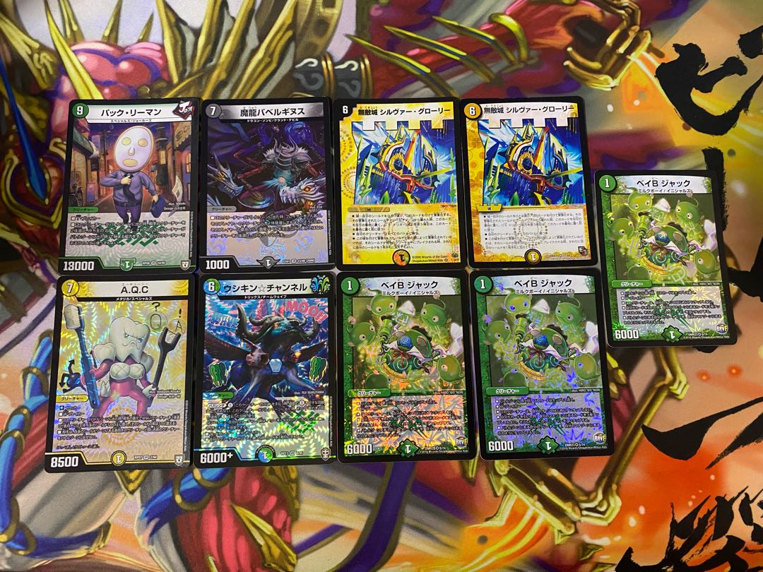 VR&SR カードショップU@magi店様確認用 23