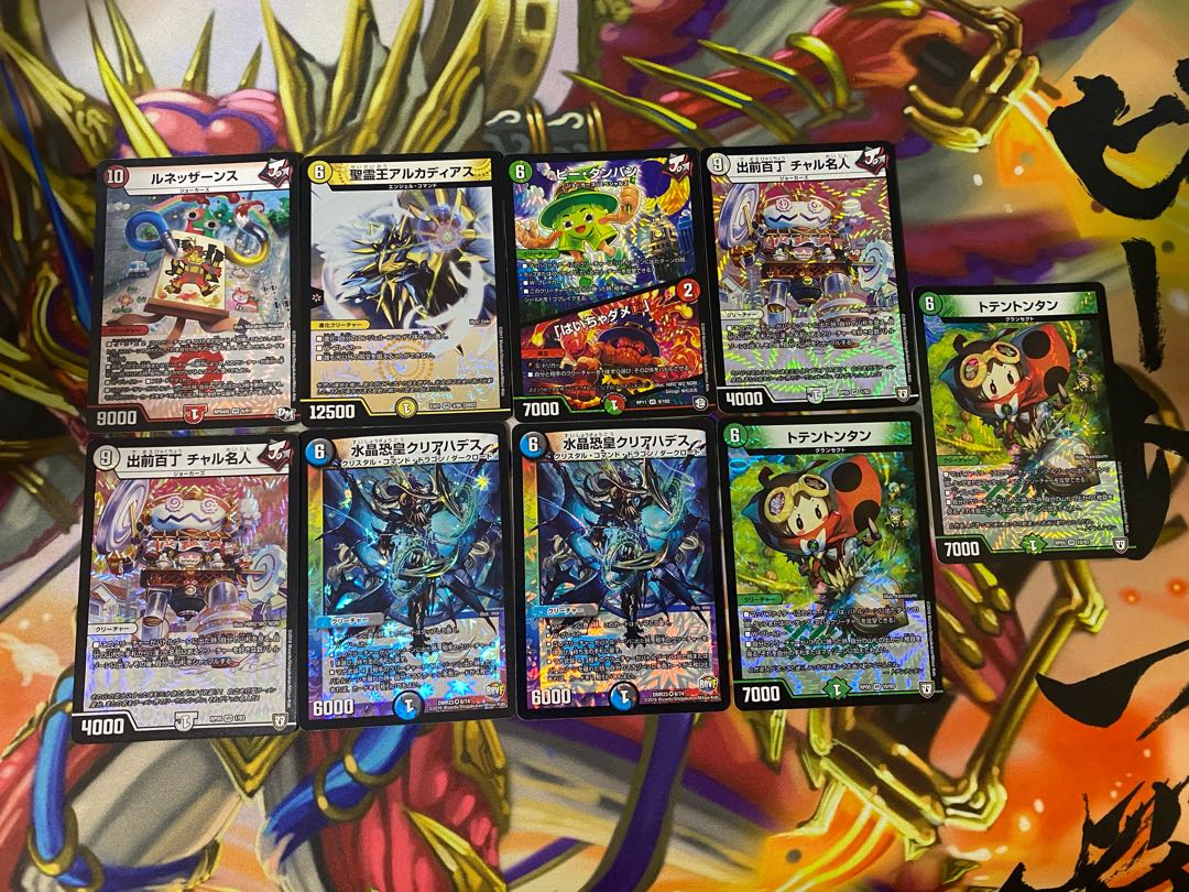 VR＆SR カードショップU@magi店様確認用  24