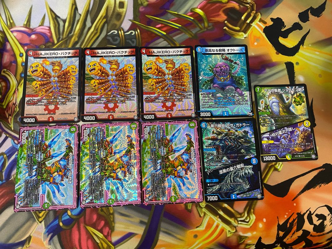 VR＆SR カードショップU@magi店様確認用  24