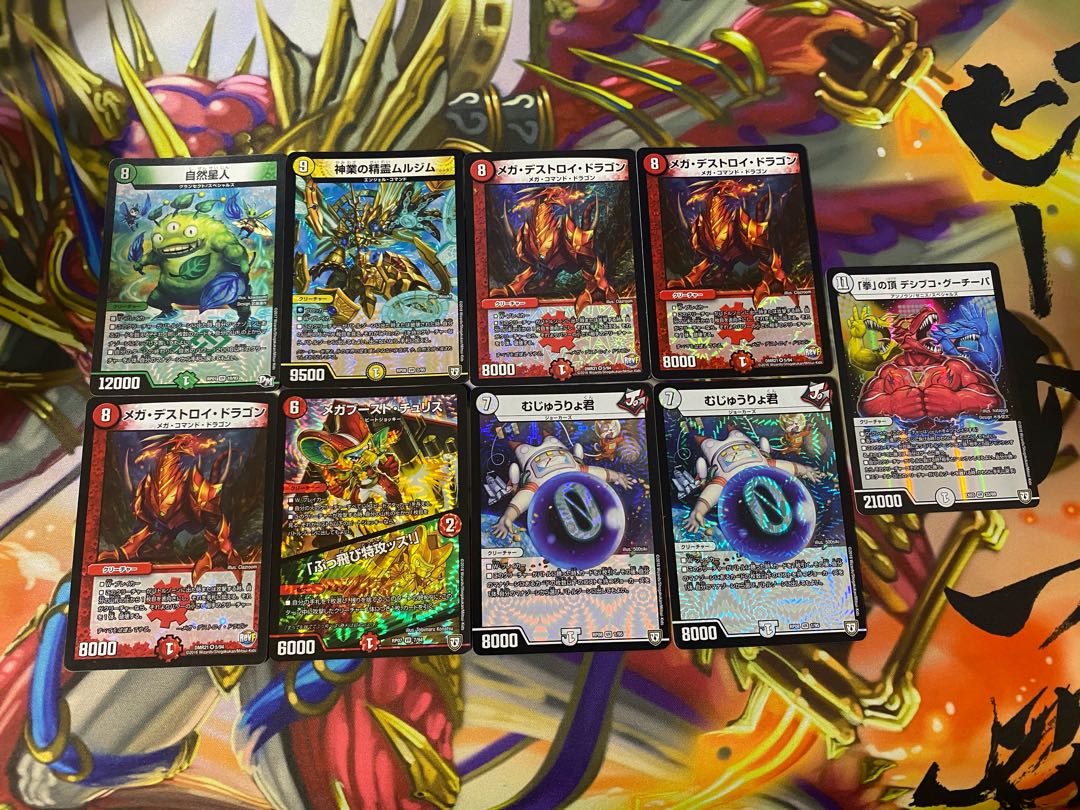 VR＆SR カードショップU@magi店様確認用  24