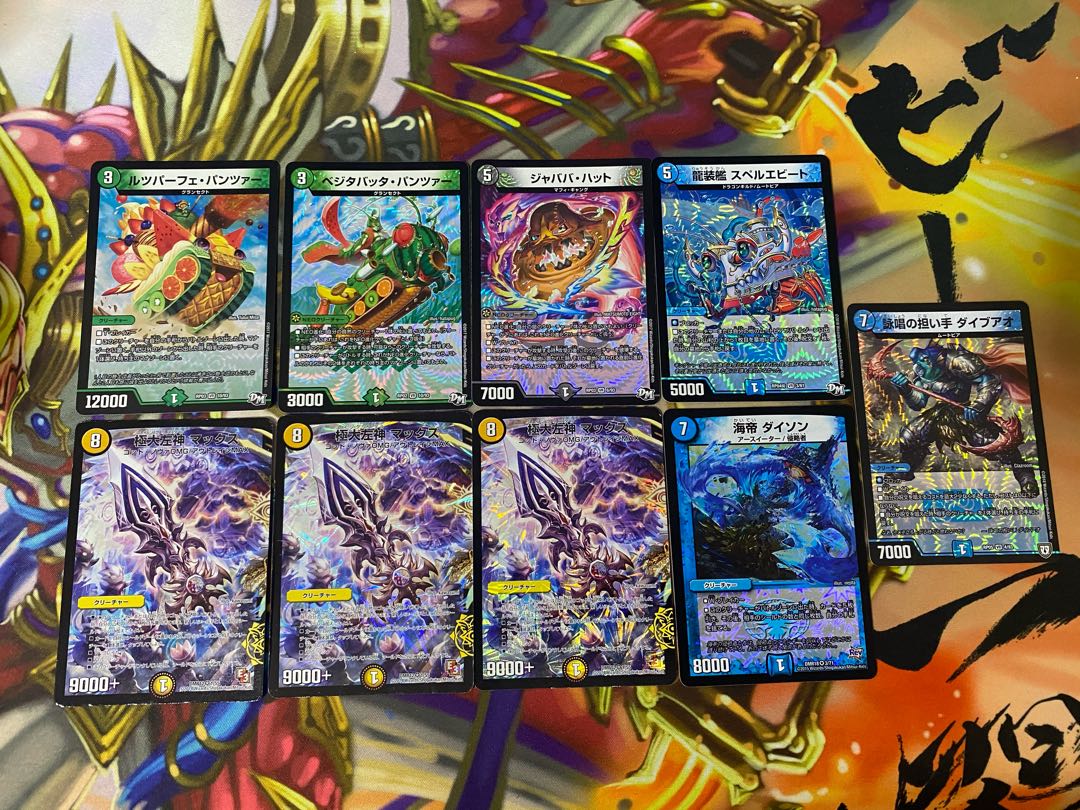 VR＆SR カードショップU@magi店様確認用  24