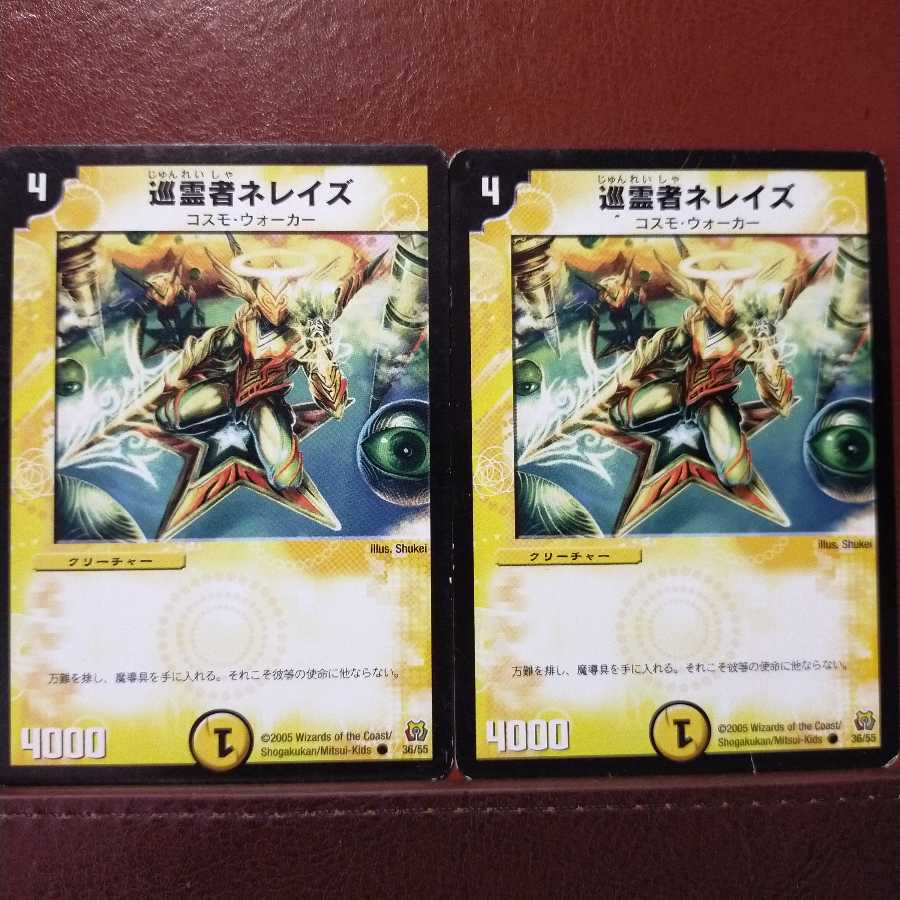 Discount on old3704 set Pilgrim Nereids