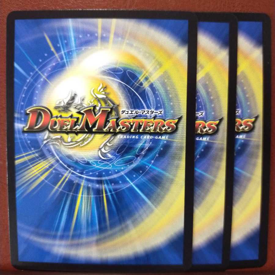 セット割引　飛べない翼、それは堕ちたケモノ