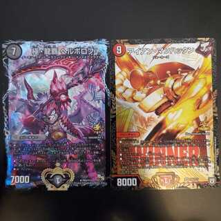 アイアン・マンハッタン