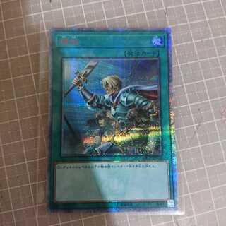 増援 20thシークレット