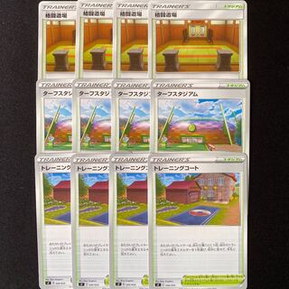 格闘道場　ターフスタジアム　トレーニングコート　12枚　トレーナーボックスver