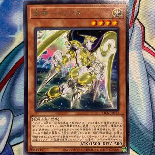 【R】武神-トリフネ 1枚 LIOV-JP013