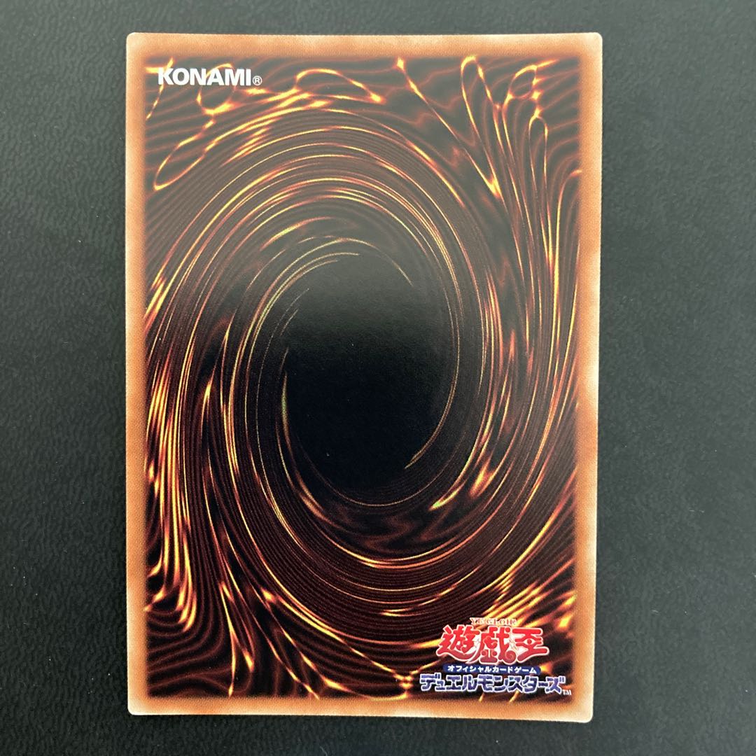 Sin パラドクスギア 20thシークレットレア